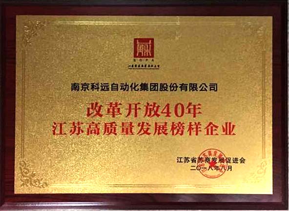 微信图片_20180810084833(1)(1).jpg