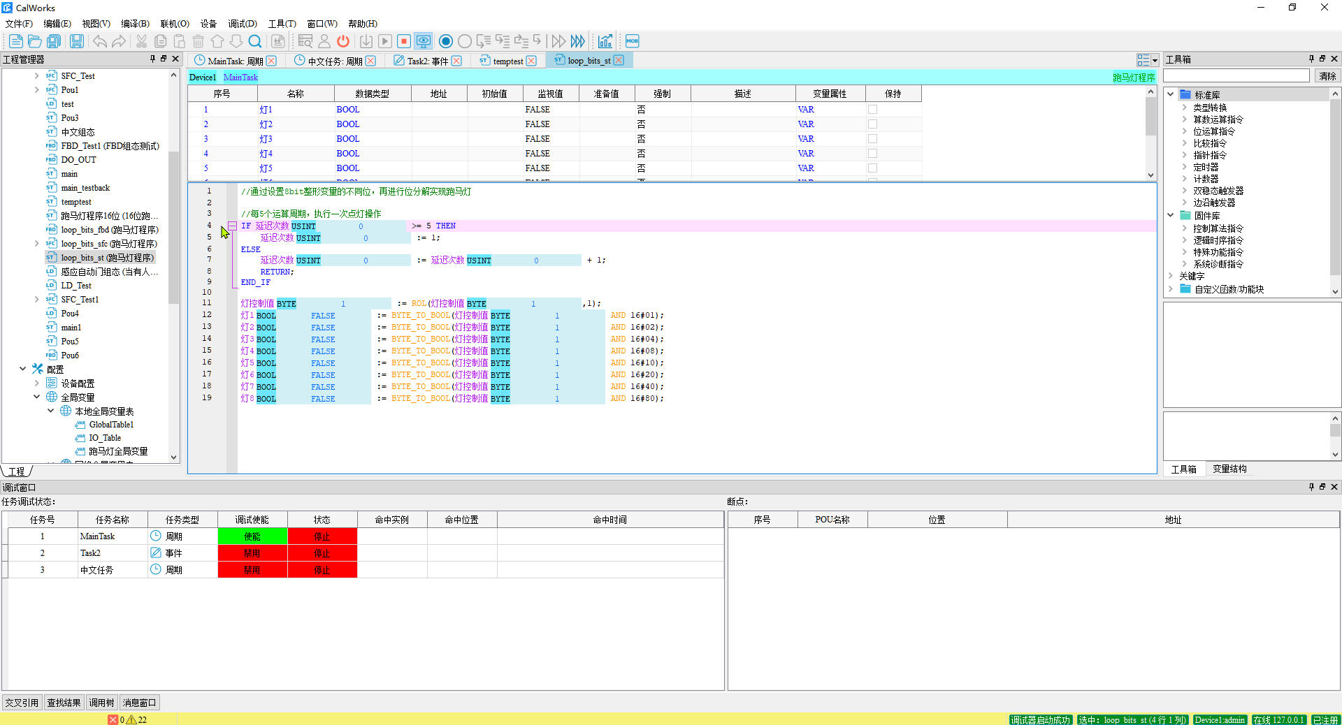 1750208264701892nu0G.gif