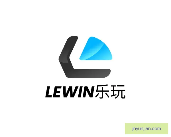 了解lewin乐玩